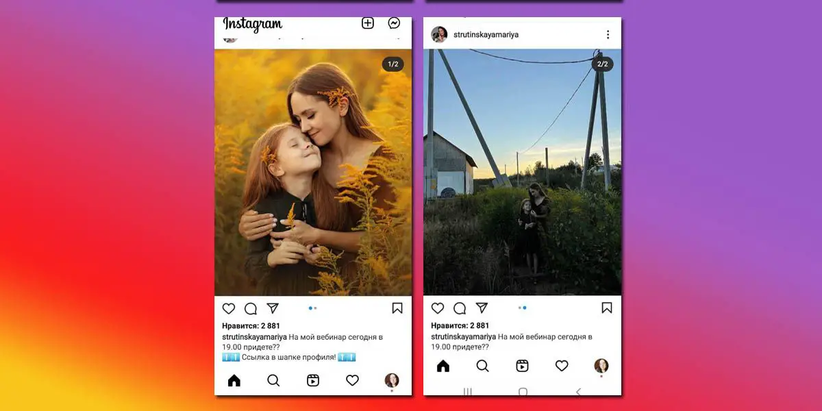 Beispiele für Instagram-Karussells