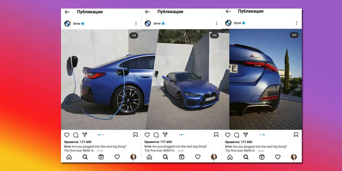 Beispiele für nahtlose Instagram-Karussells